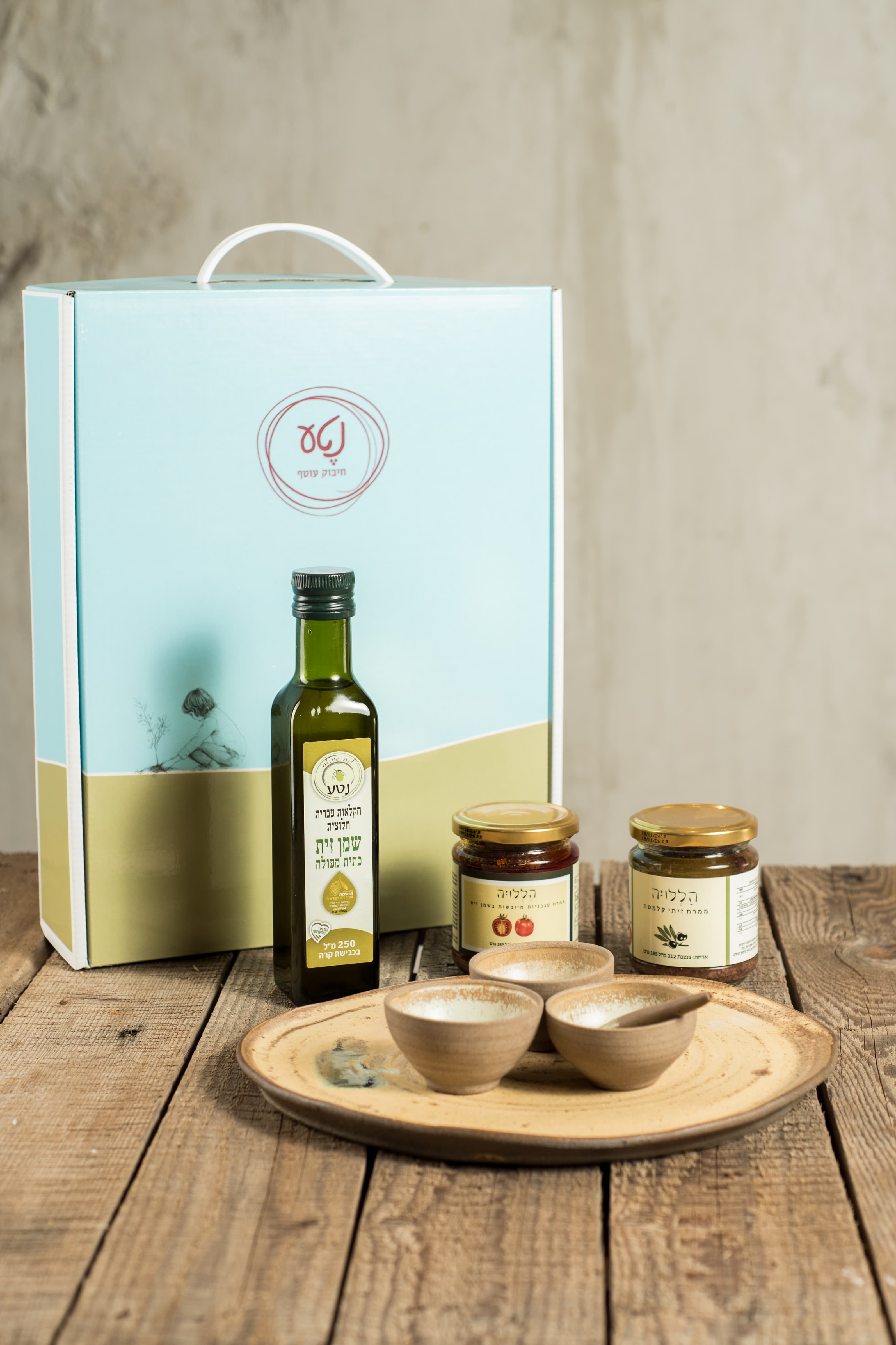 Hillel Box — Handmade Serving Set