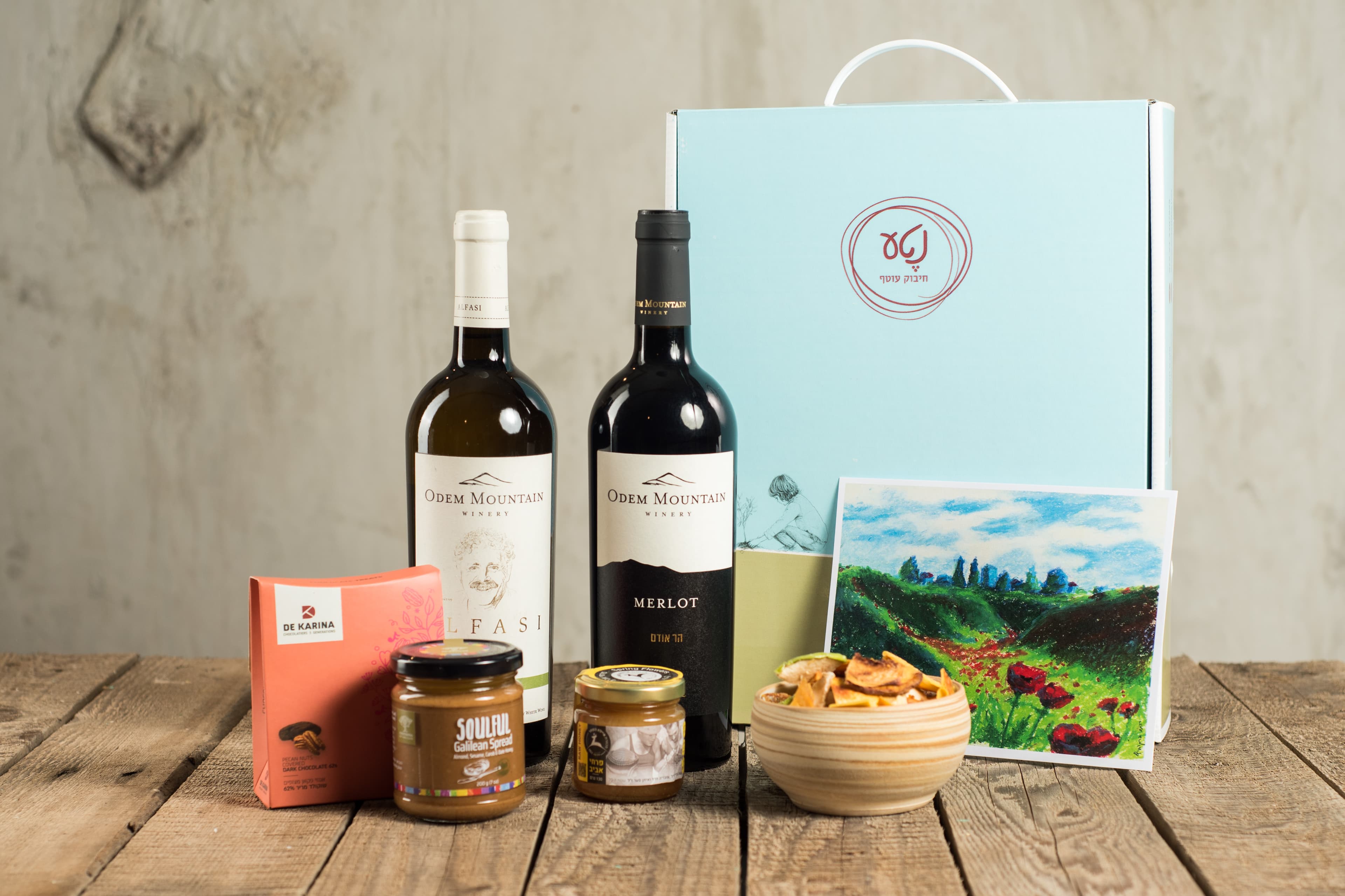 Uria Gift Box