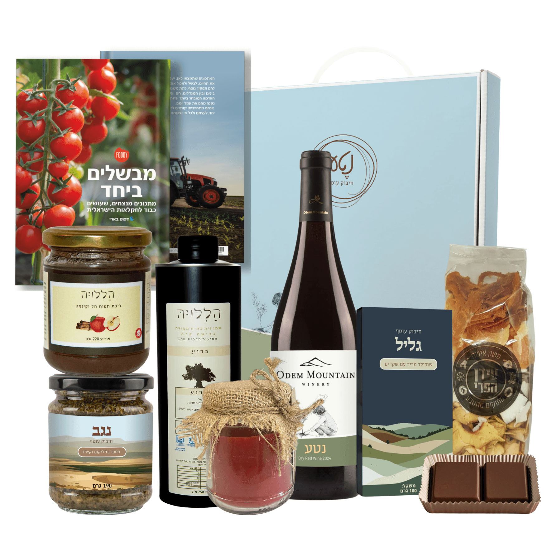 Yedidya Box — A Gift of Values, Flavors & Memory