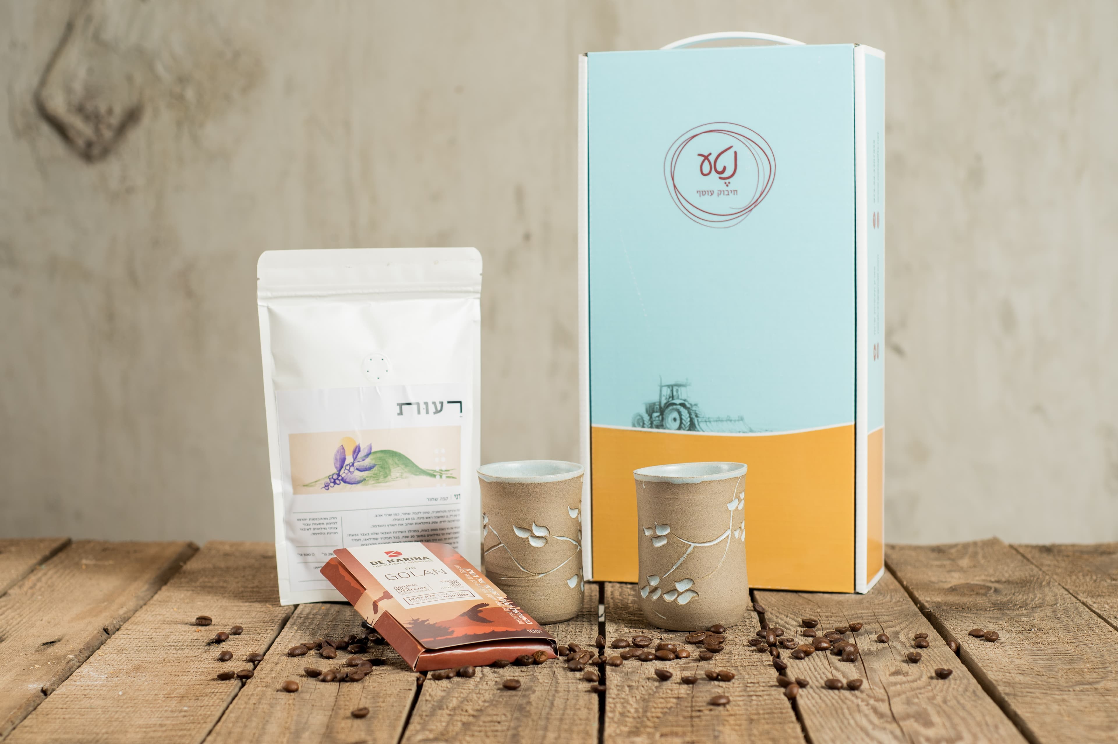 Rani Gift Box – Handmade Mug Set, Fine Coffee & Chocolate