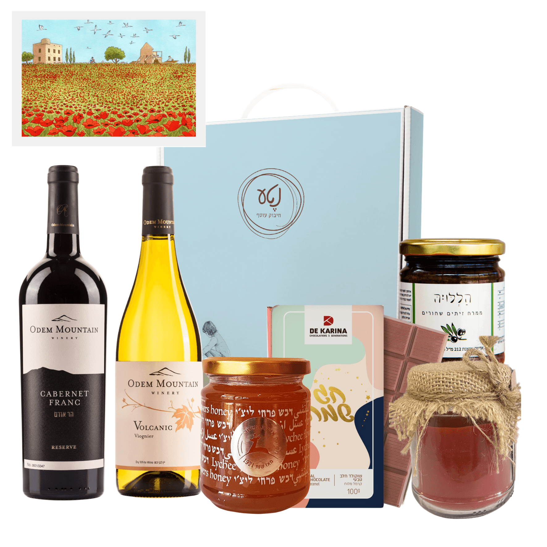 Matanya Gift Box