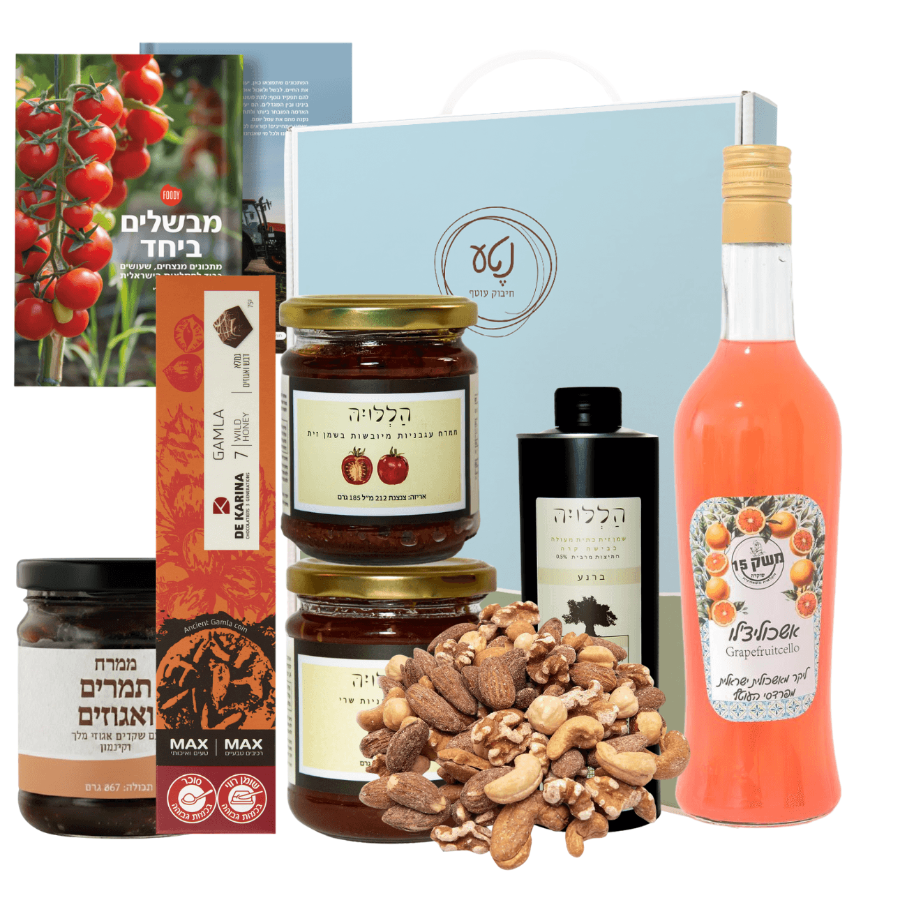 Adar Gift Box