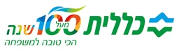 כללית